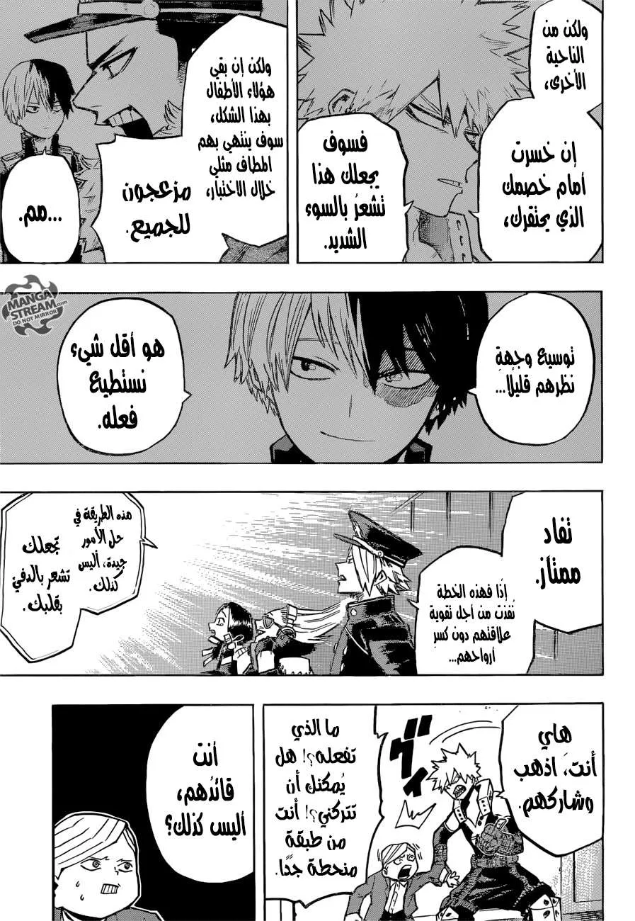 Read boku no hero ar Manga Online