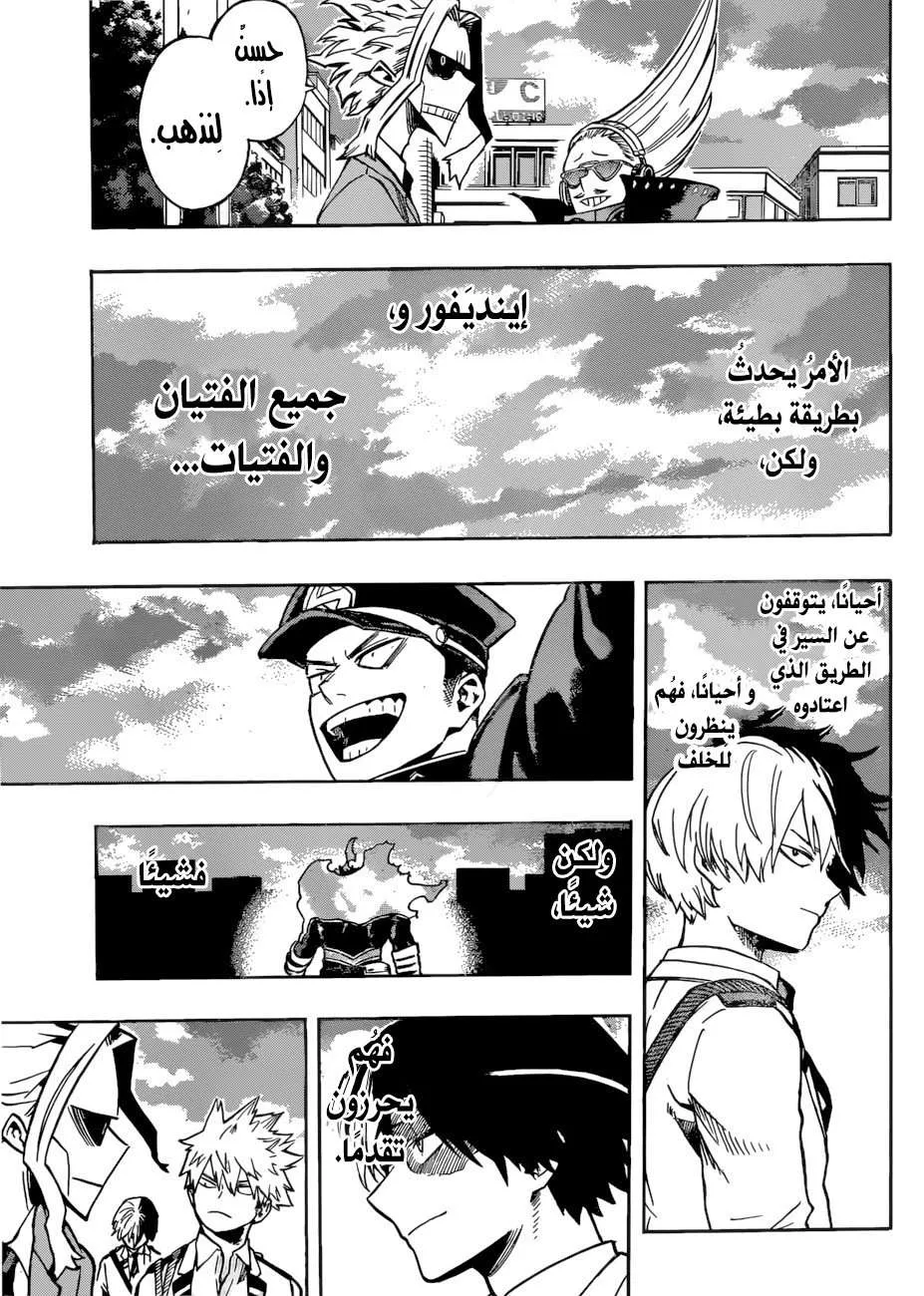 Read boku no hero ar Manga Online