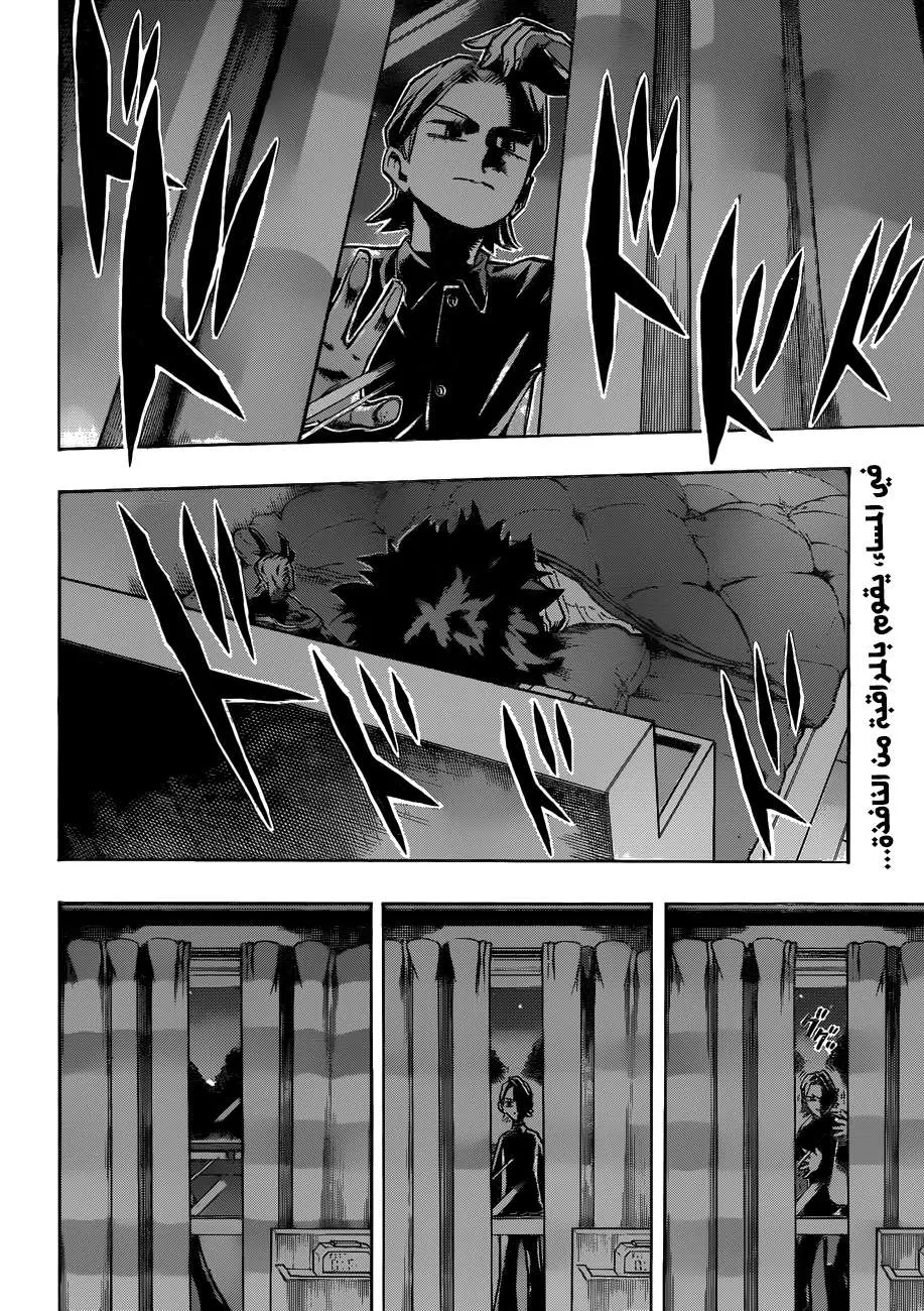 Read boku no hero ar Manga Online