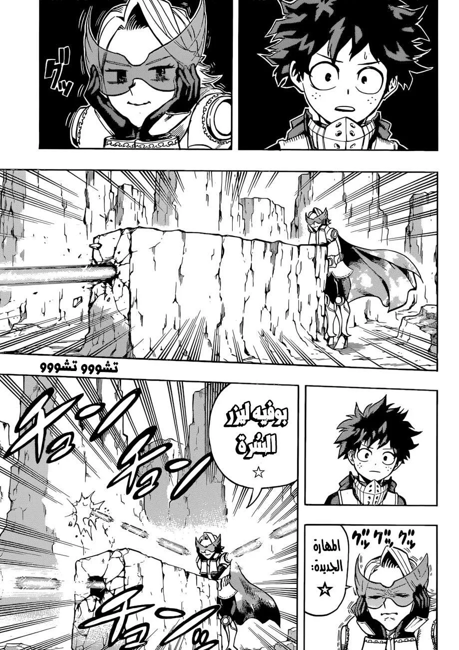 Read boku no hero ar Manga Online