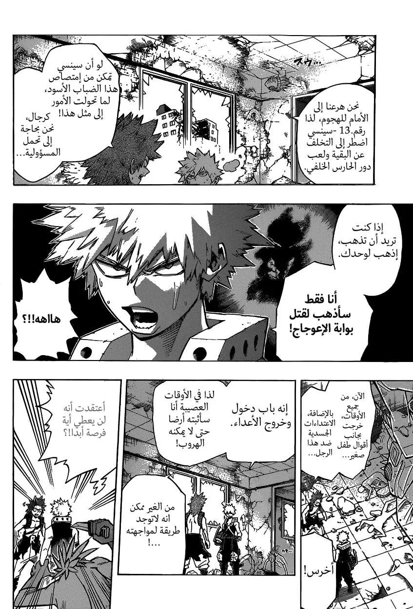Read boku no hero ar Manga Online