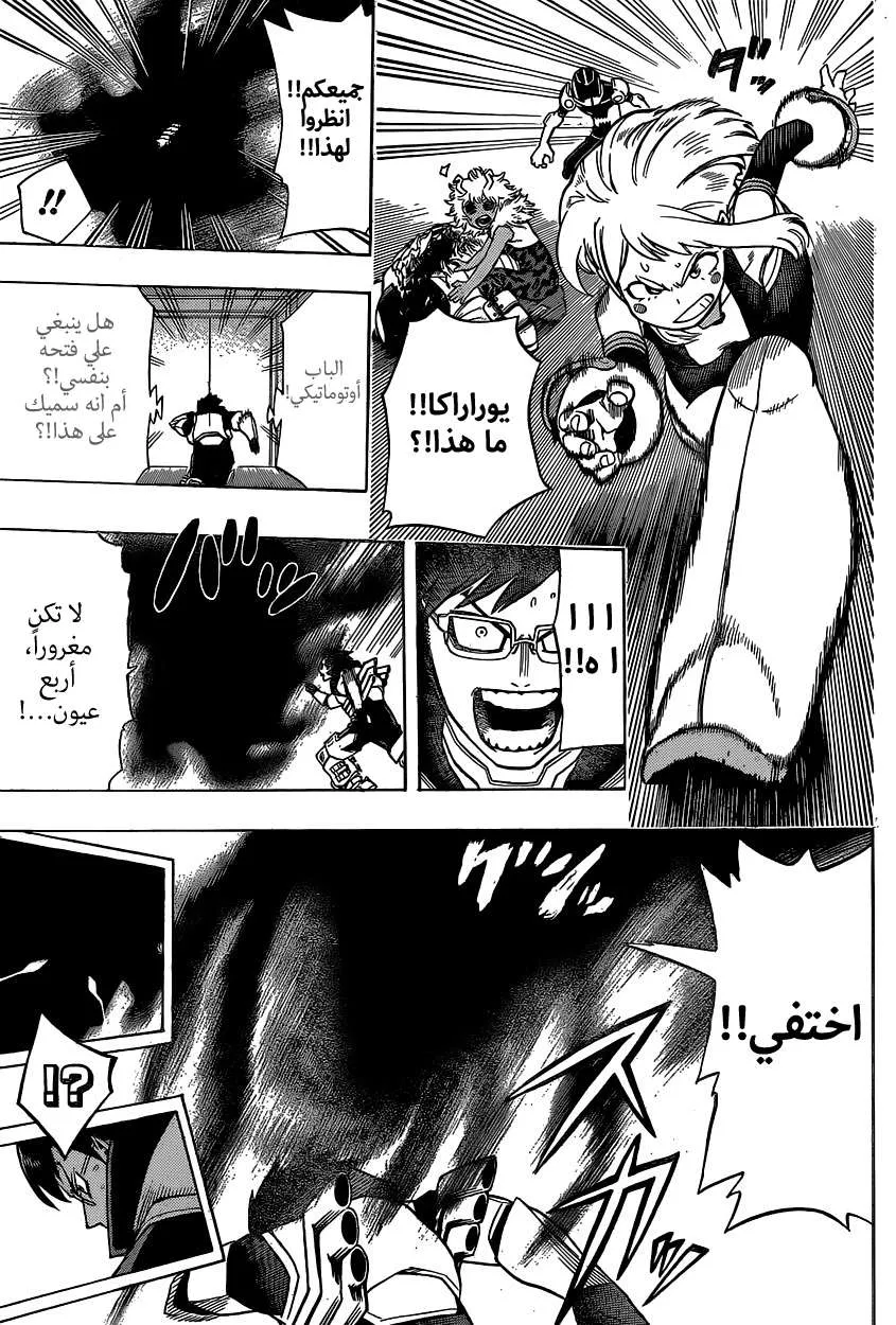 Read boku no hero ar Manga Online