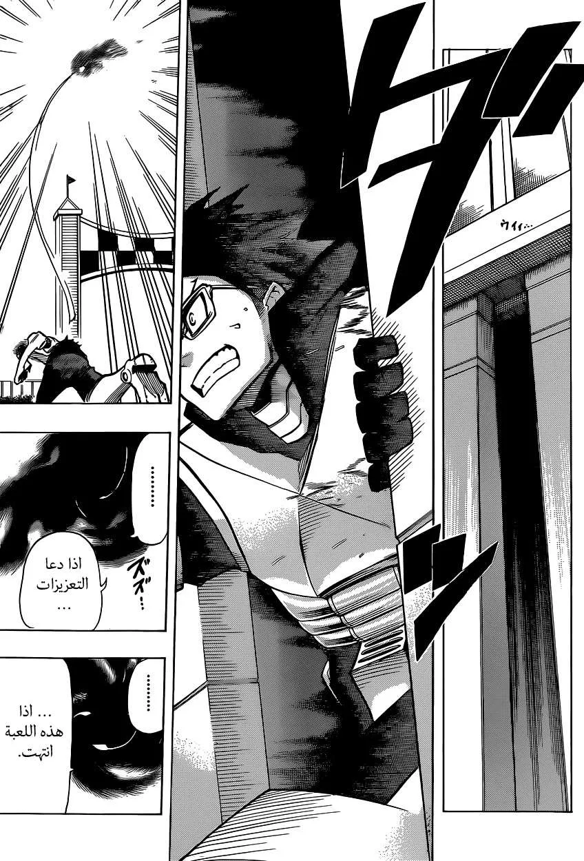 Read boku no hero ar Manga Online