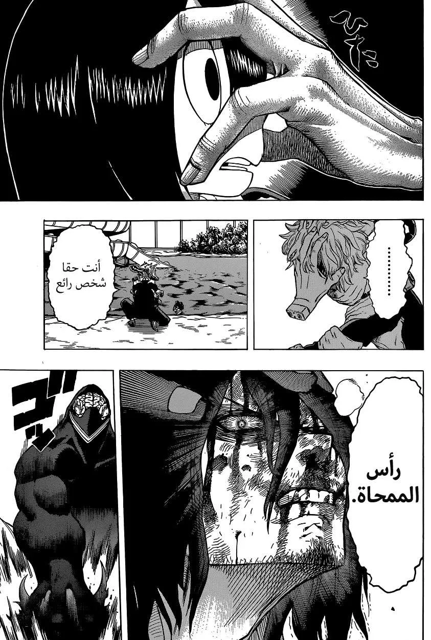 Read boku no hero ar Manga Online