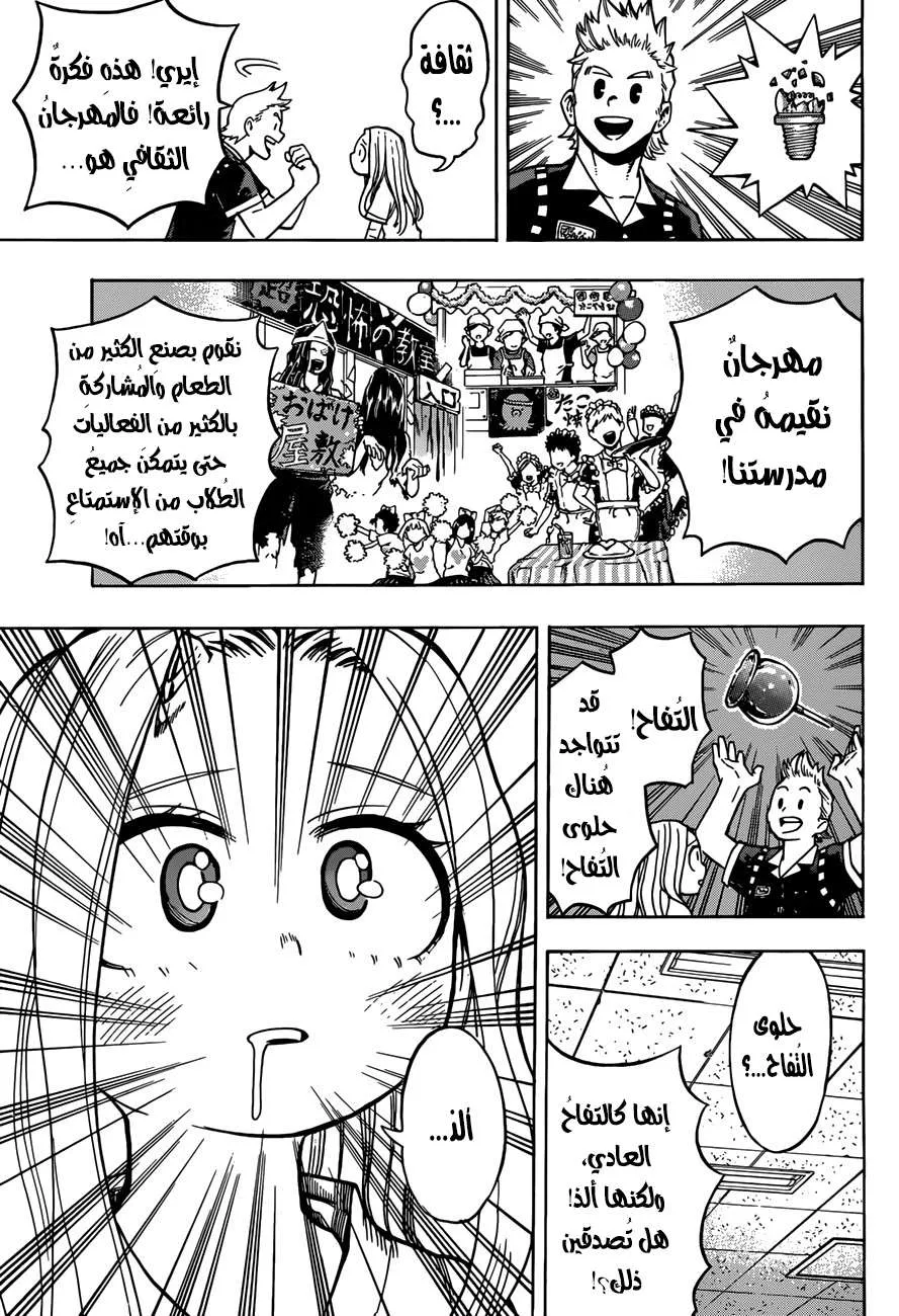 Read boku no hero ar Manga Online