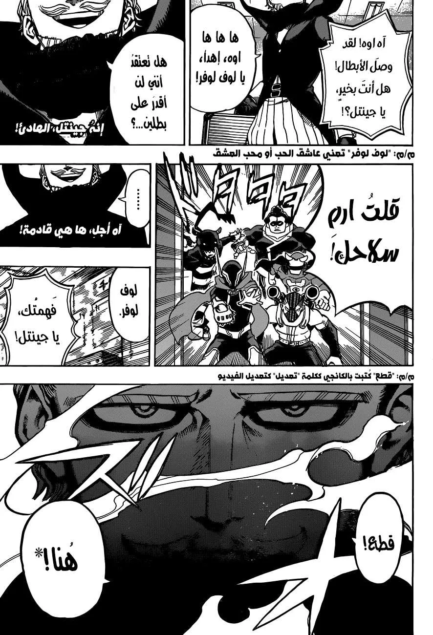 Read boku no hero ar Manga Online