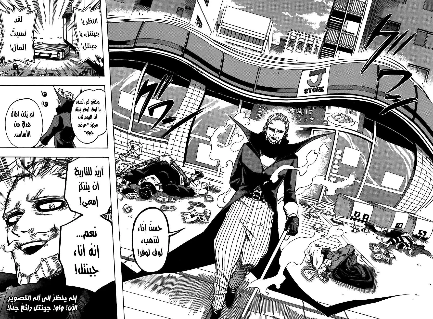 Read boku no hero ar Manga Online