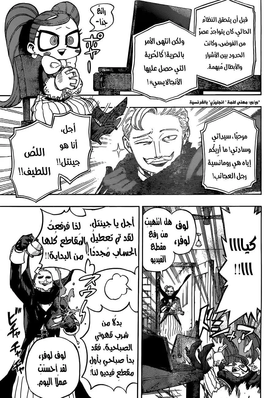 Read boku no hero ar Manga Online