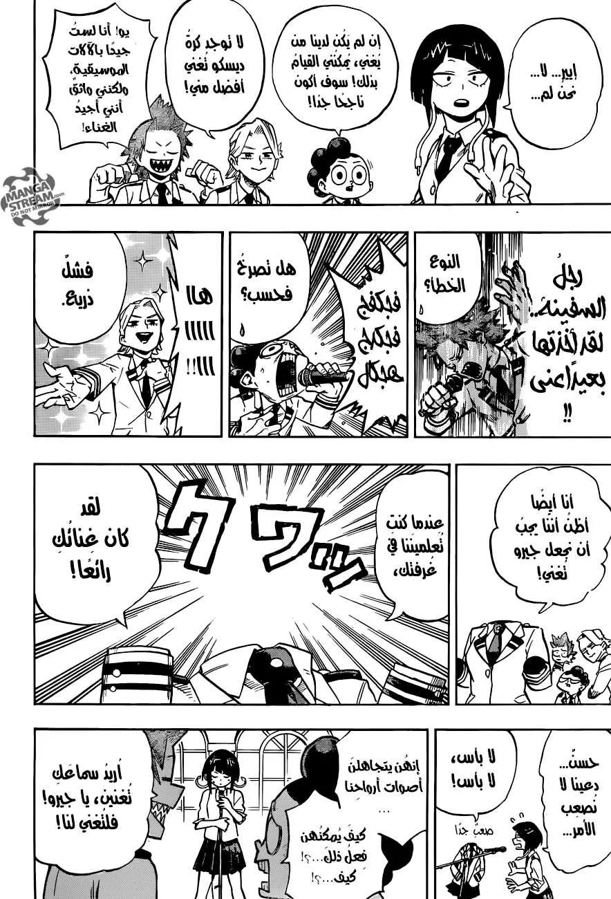 Read boku no hero ar Manga Online