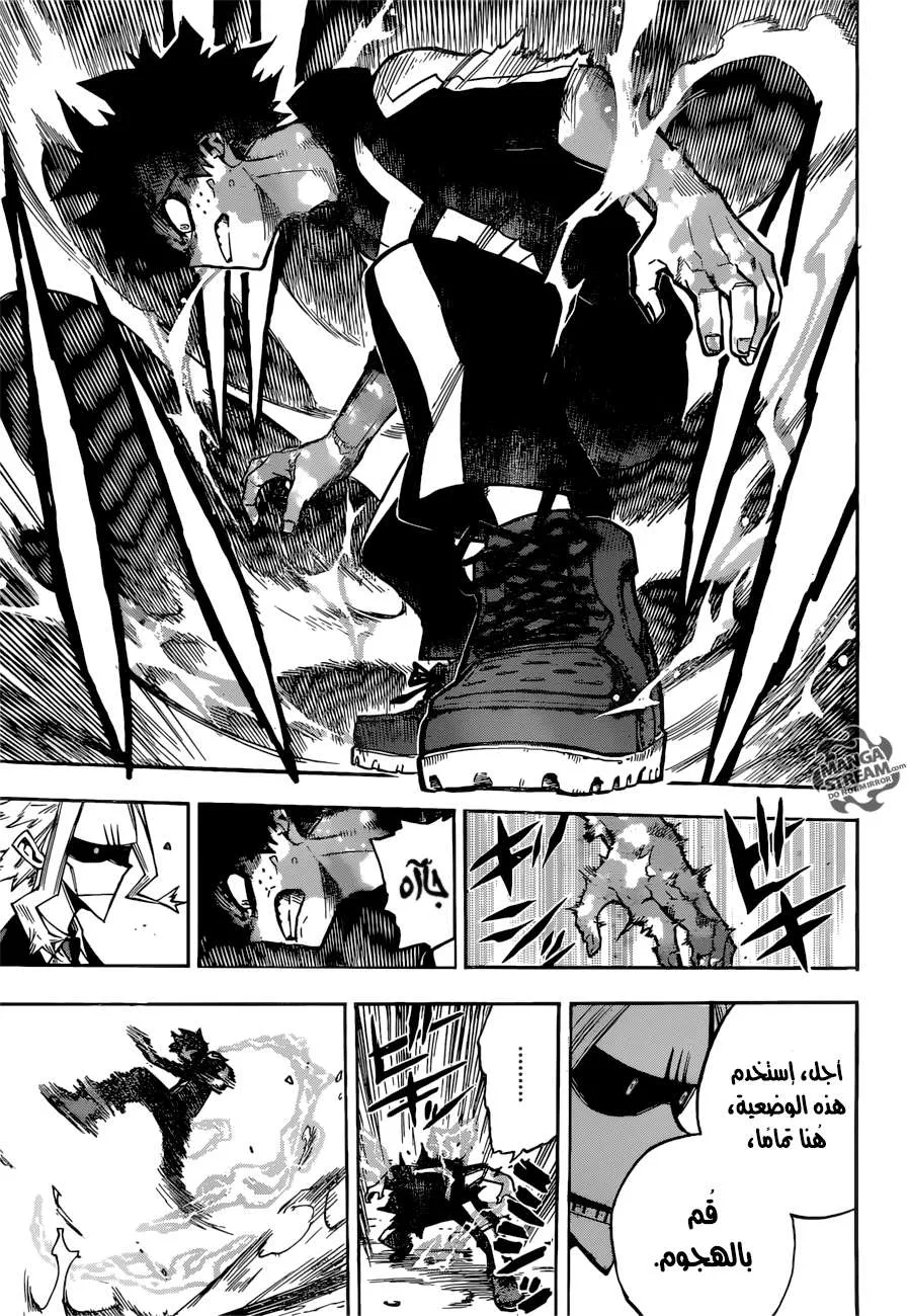 Read boku no hero ar Manga Online