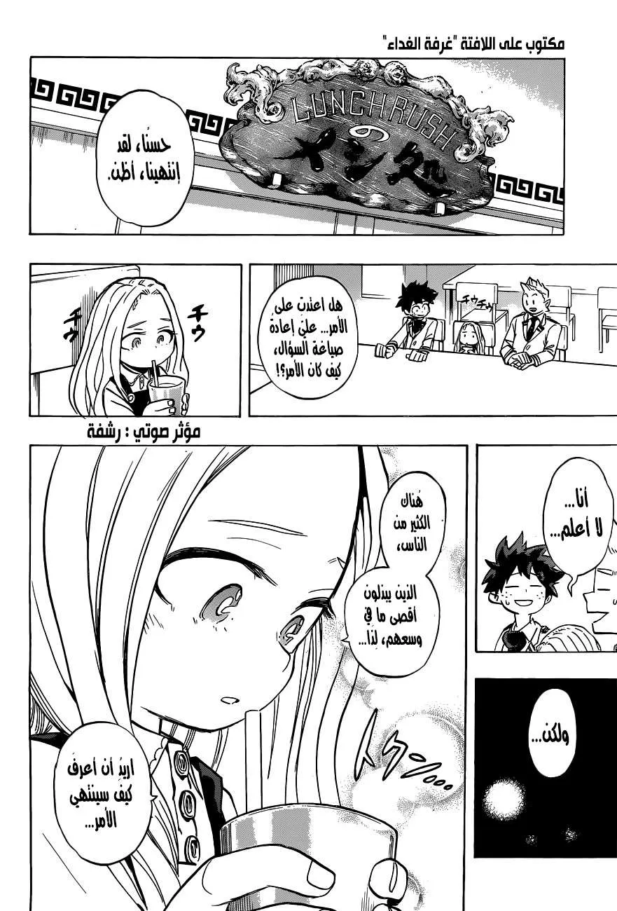 Read boku no hero ar Manga Online
