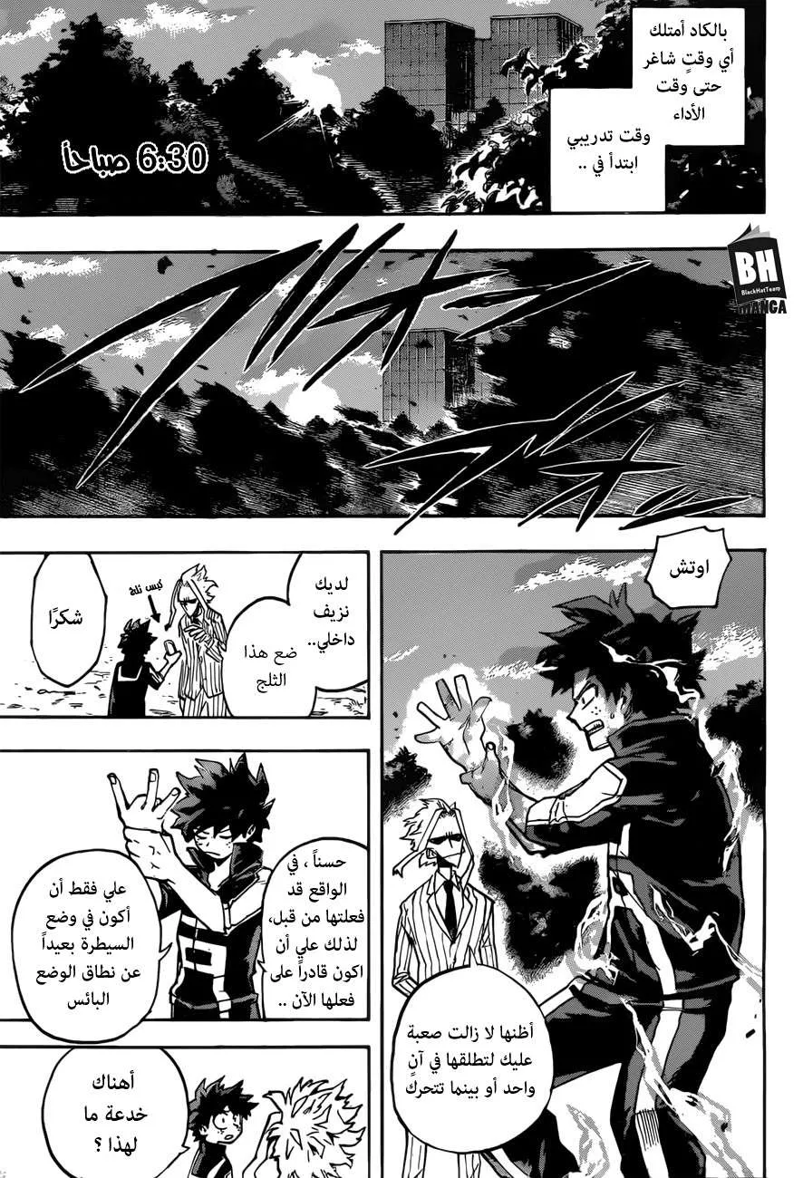 Read boku no hero ar Manga Online