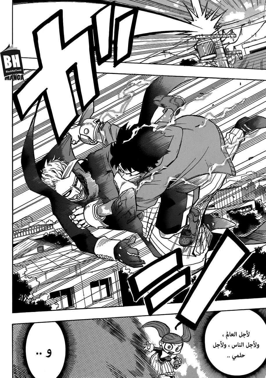 Read boku no hero ar Manga Online