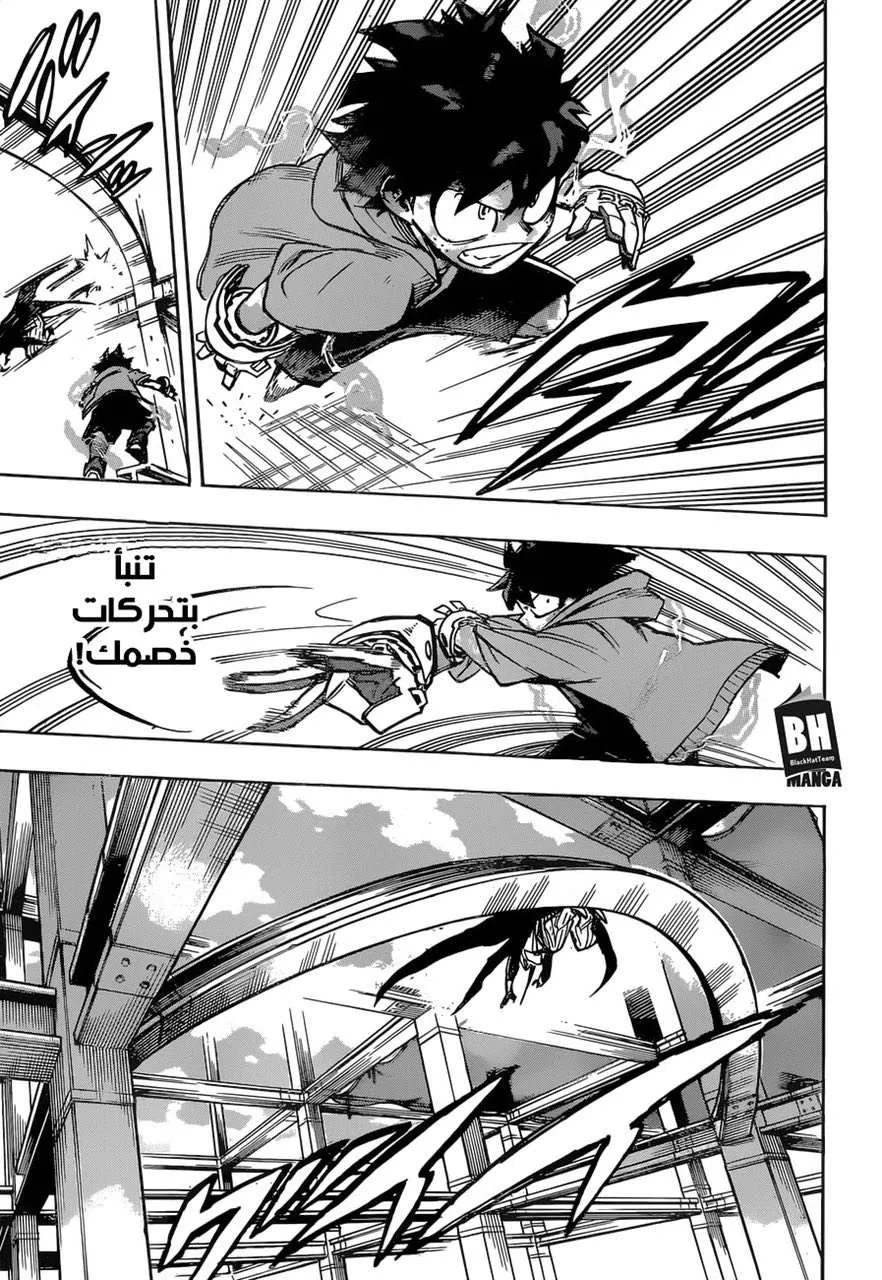 Read boku no hero ar Manga Online