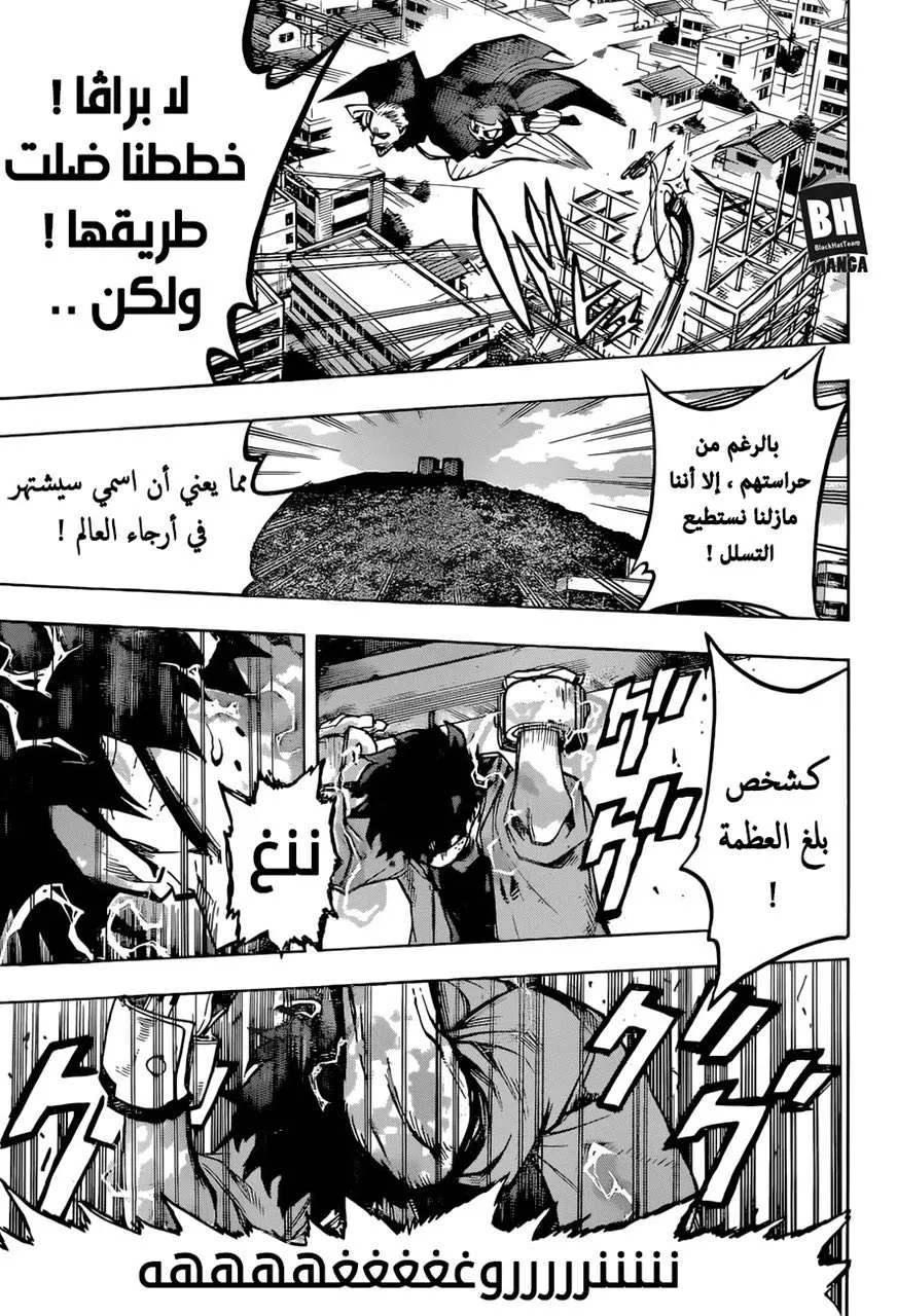 Read boku no hero ar Manga Online