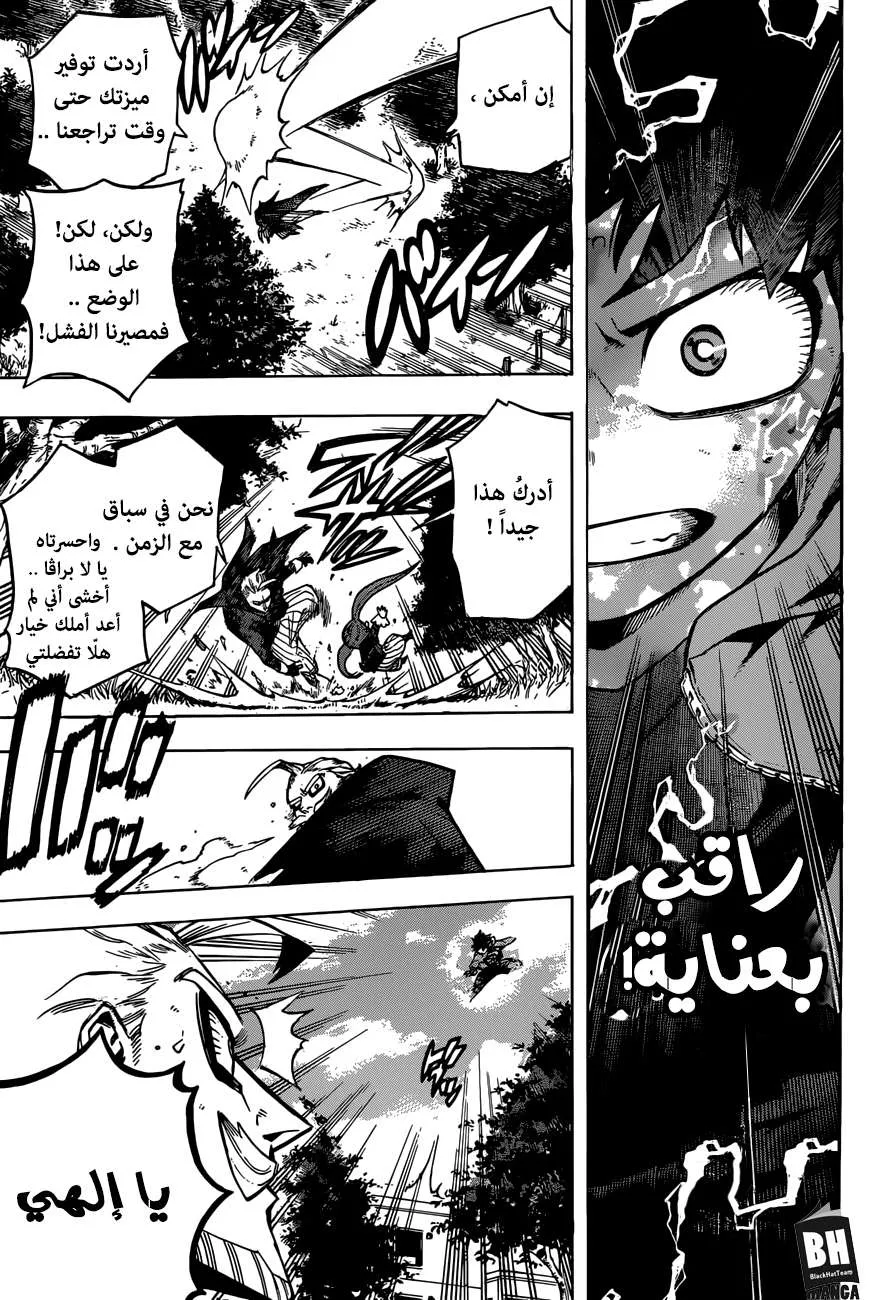 Read boku no hero ar Manga Online