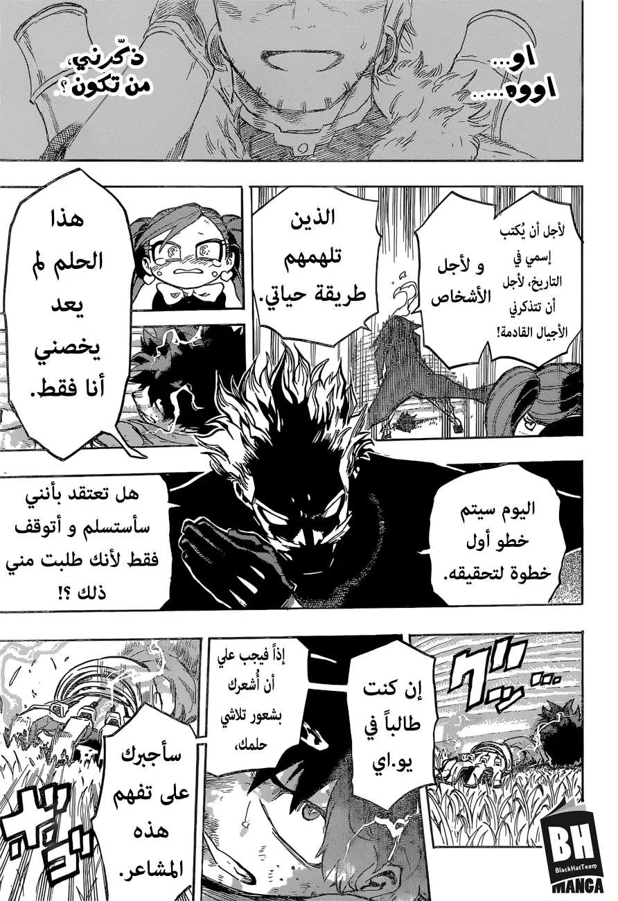 Read boku no hero ar Manga Online