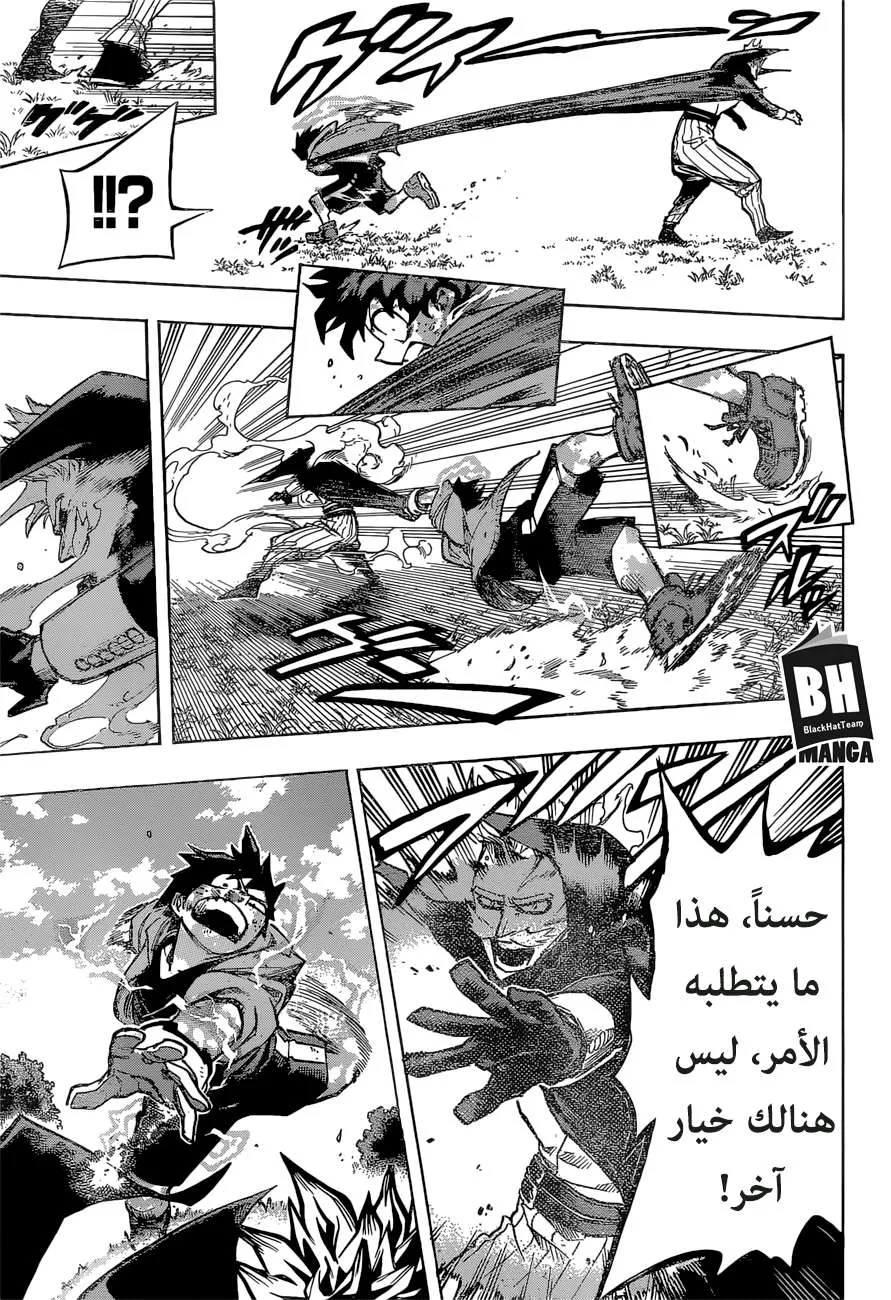 Read boku no hero ar Manga Online