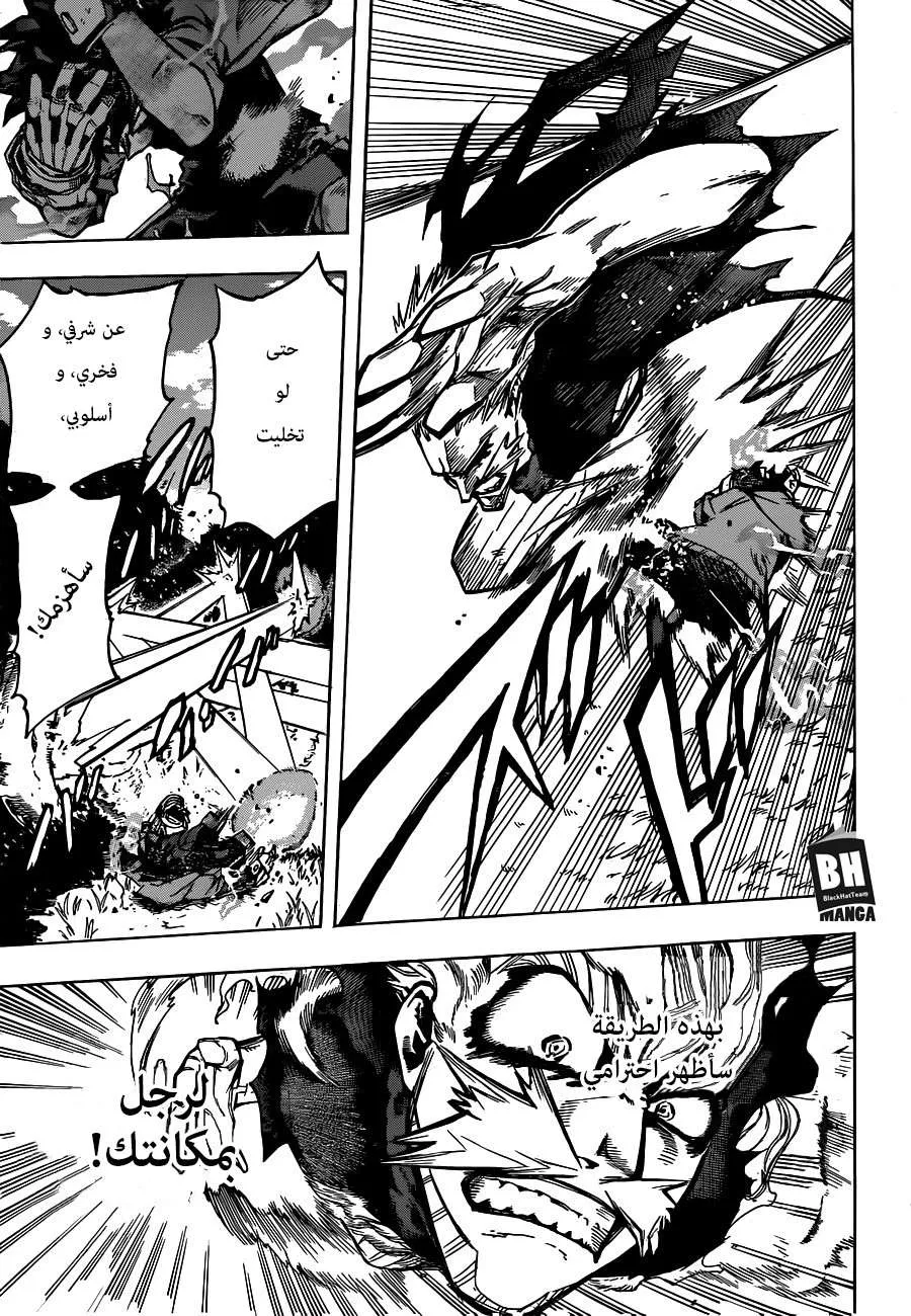Read boku no hero ar Manga Online