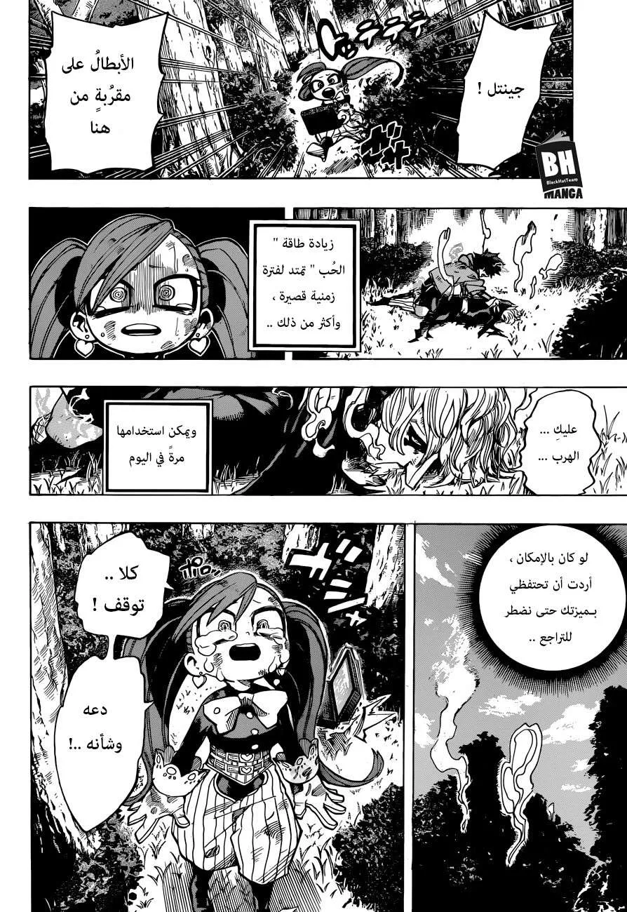 Read boku no hero ar Manga Online