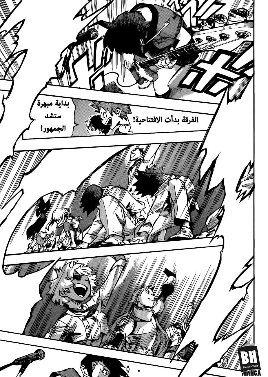 Read boku no hero ar Manga Online