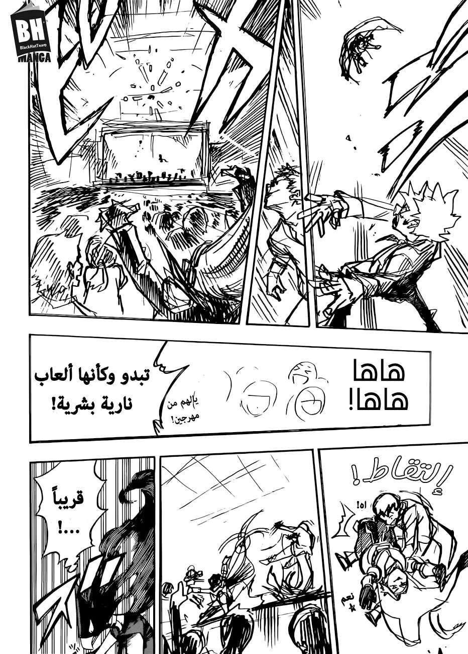 Read boku no hero ar Manga Online