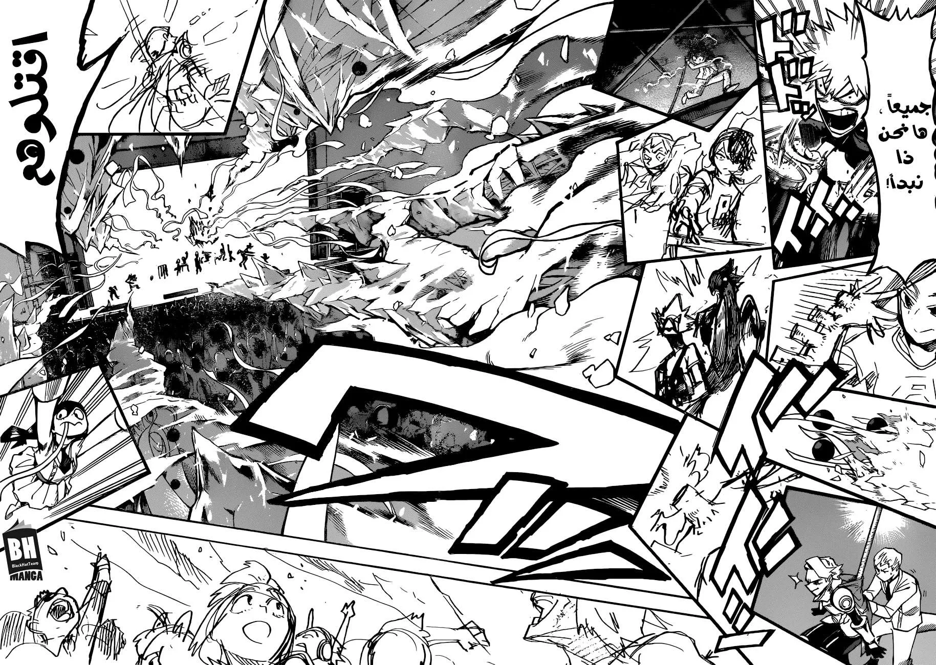 Read boku no hero ar Manga Online