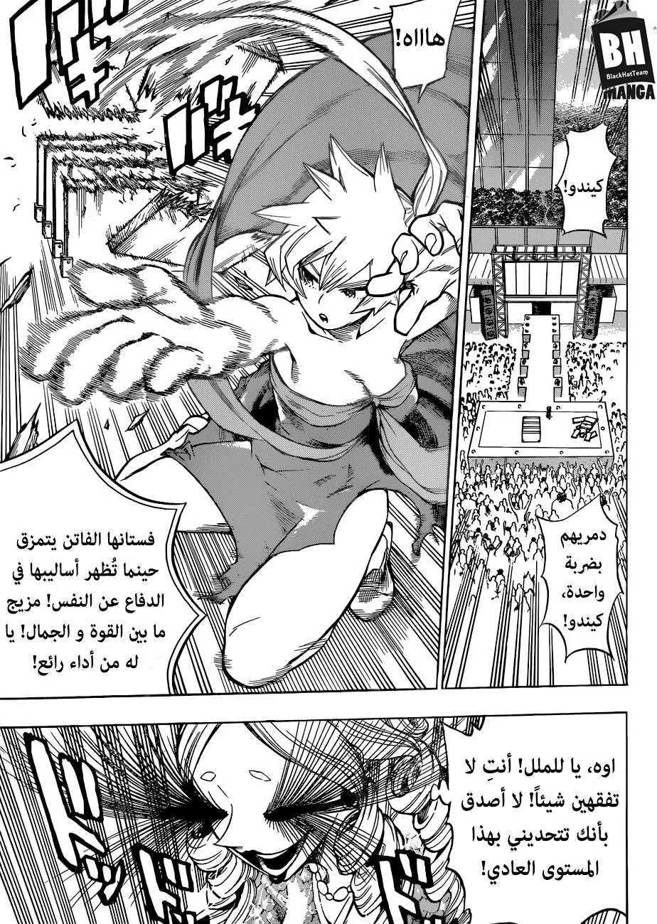Read boku no hero ar Manga Online