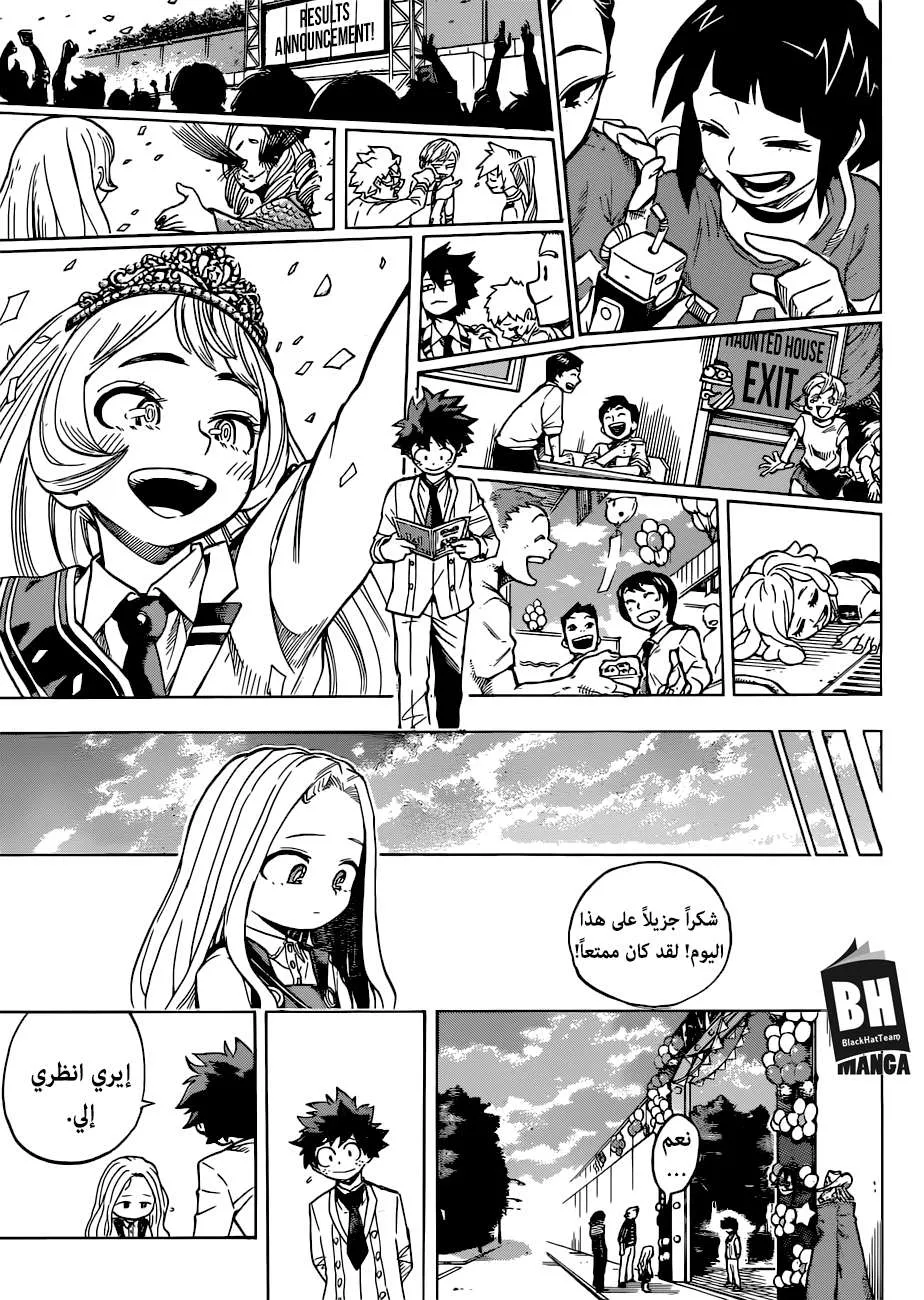 Read boku no hero ar Manga Online