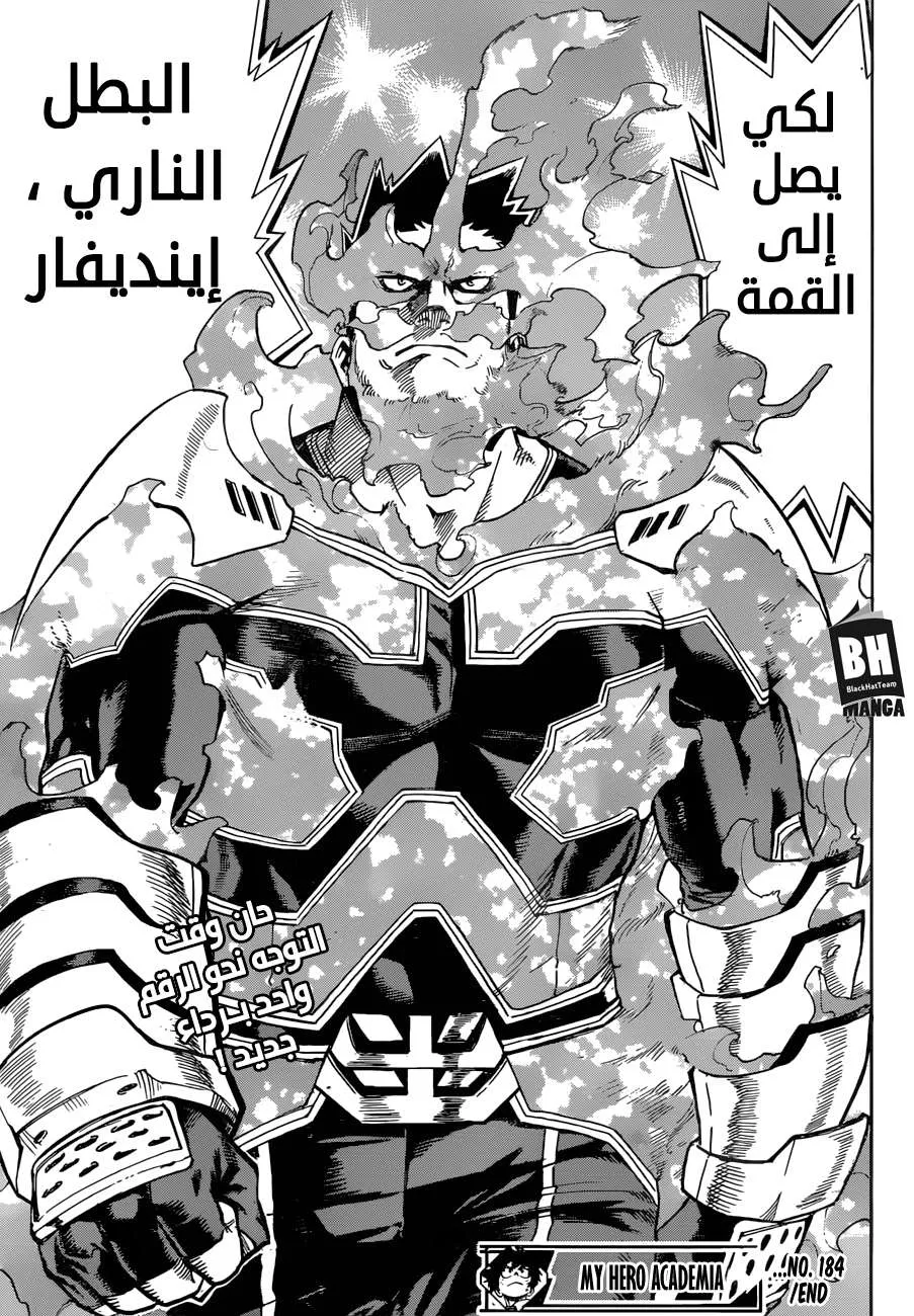 Read boku no hero ar Manga Online
