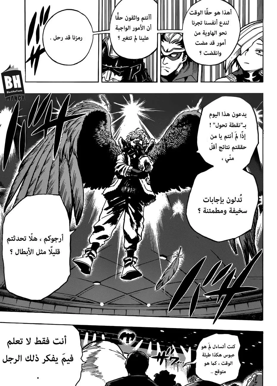 Read boku no hero ar Manga Online