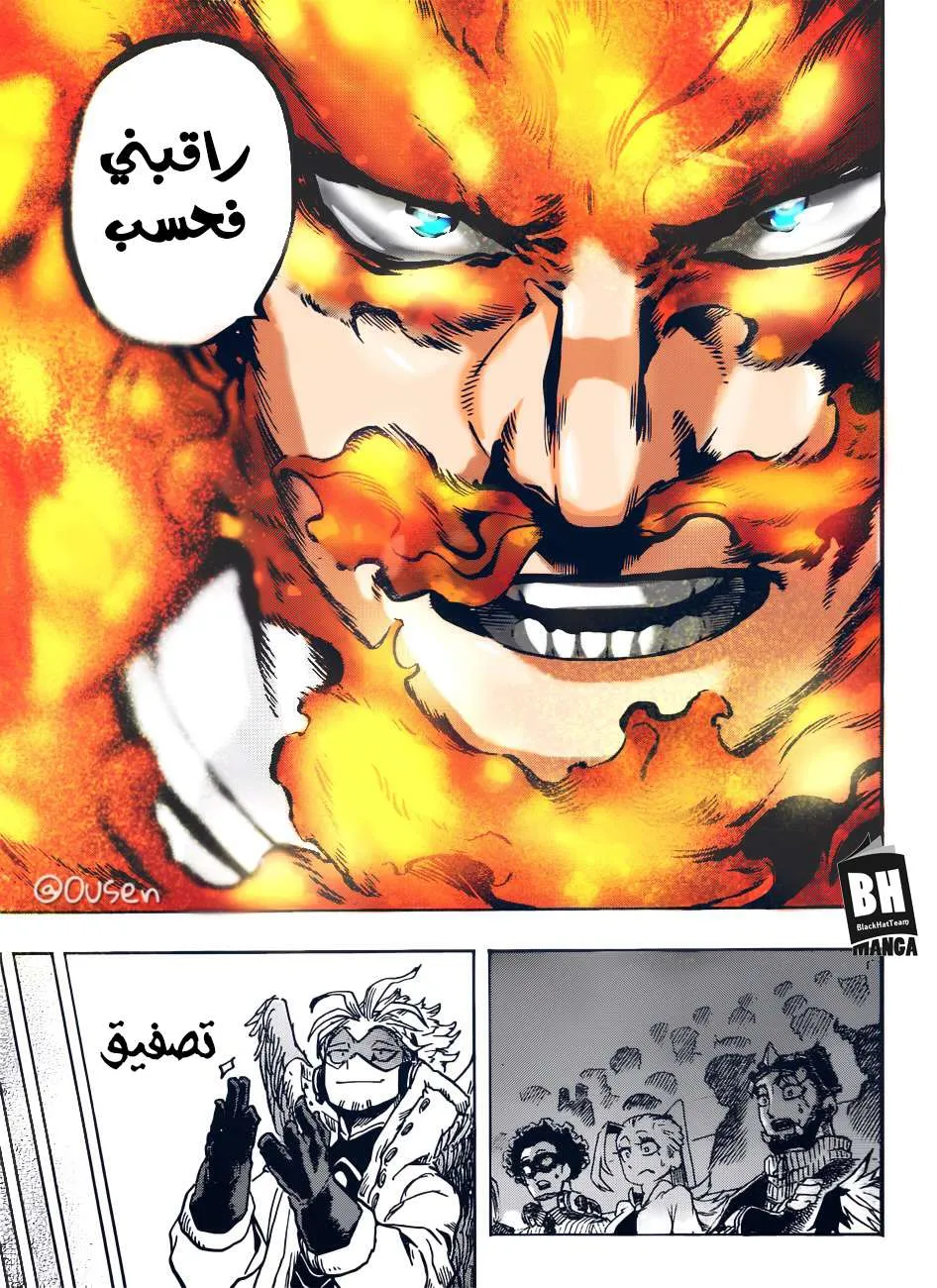 Read boku no hero ar Manga Online