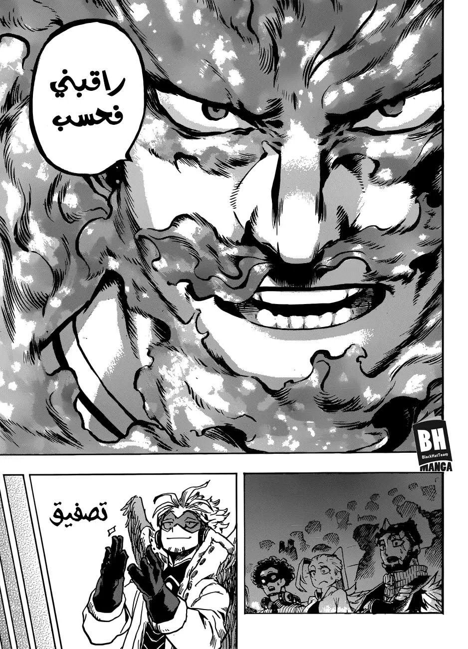 Read boku no hero ar Manga Online