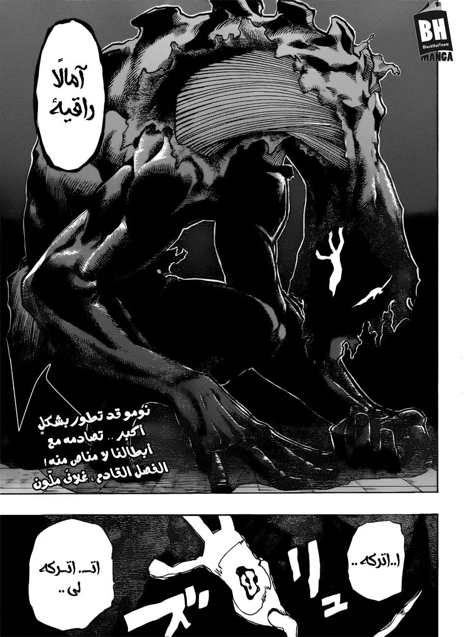 Read boku no hero ar Manga Online