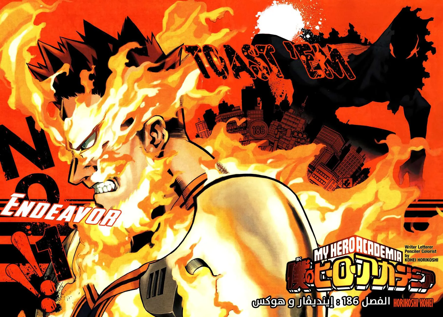 Read boku no hero ar Manga Online