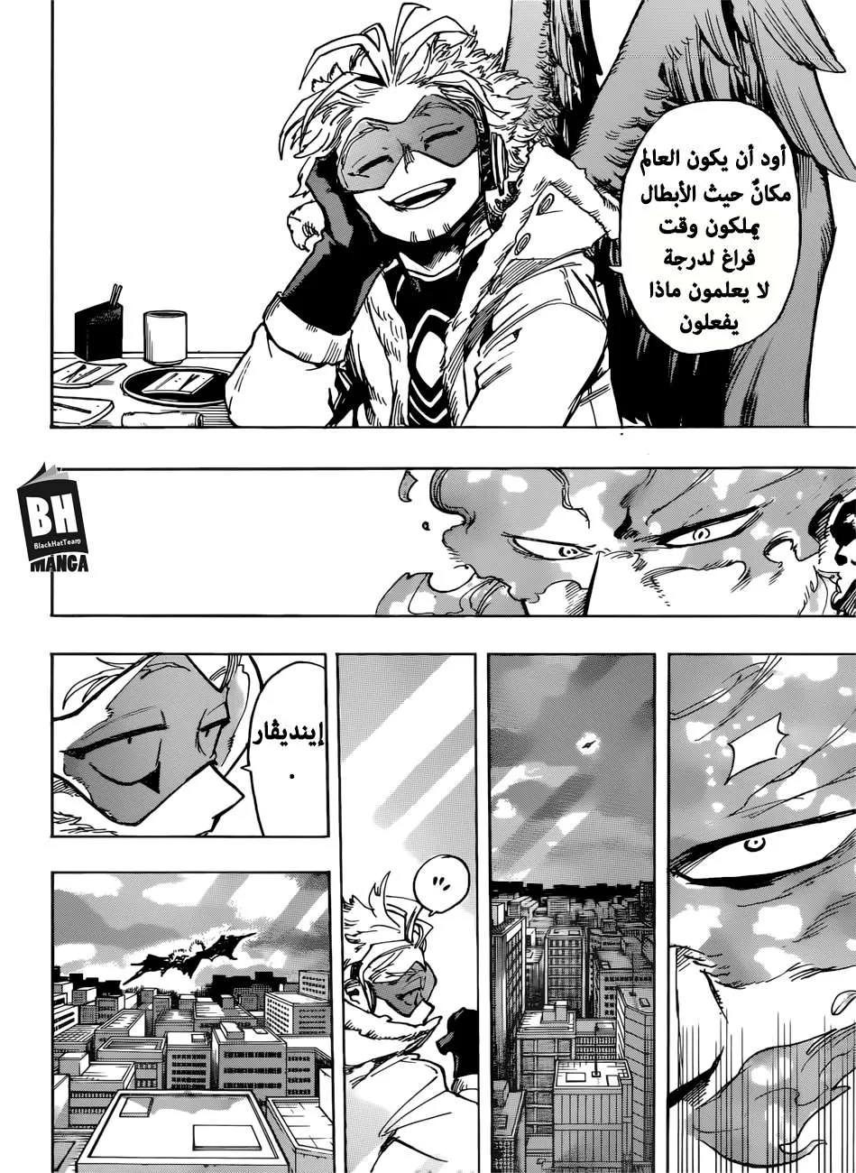 Read boku no hero ar Manga Online