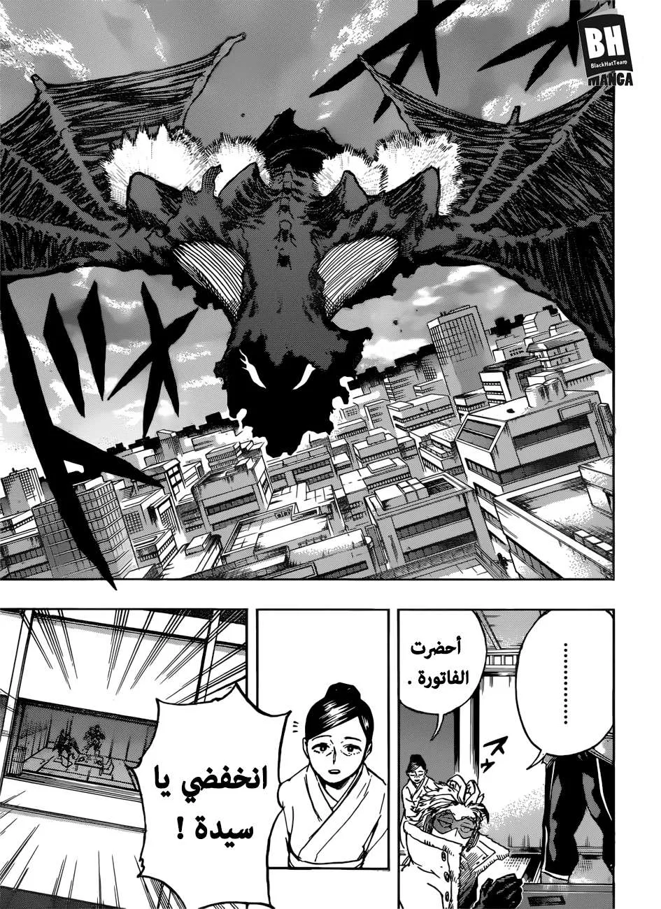 Read boku no hero ar Manga Online