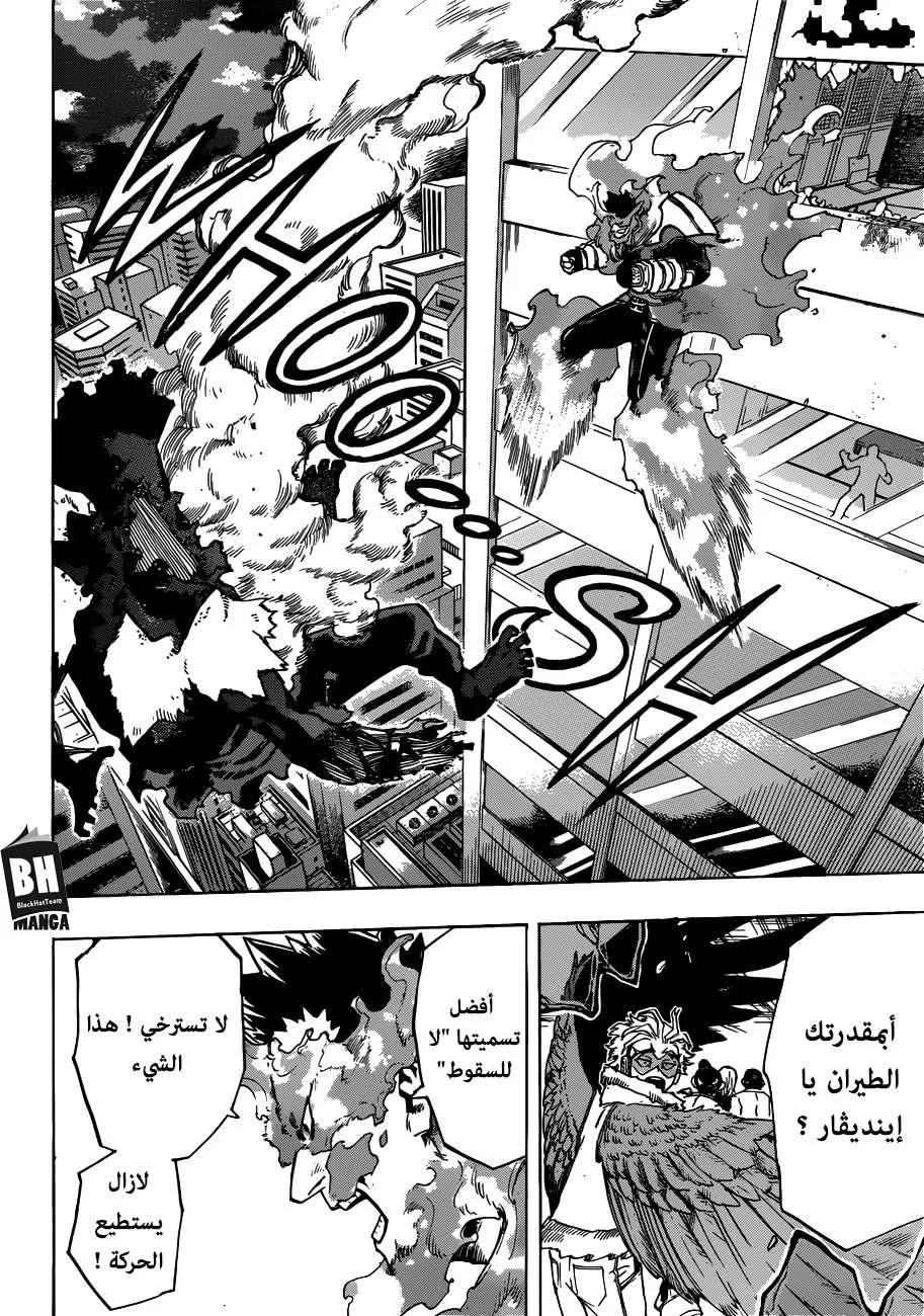 Read boku no hero ar Manga Online