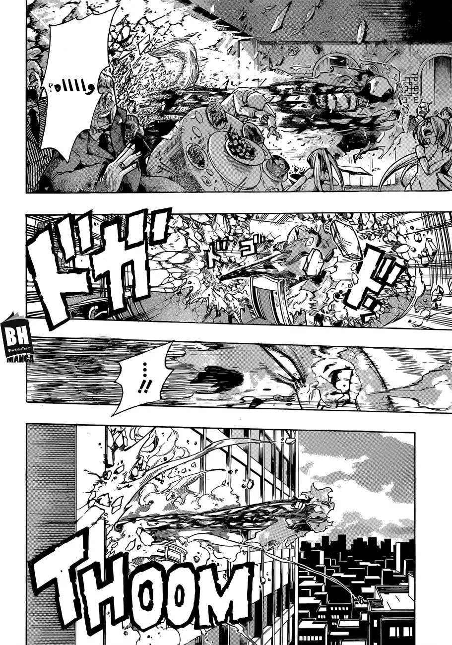 Read boku no hero ar Manga Online