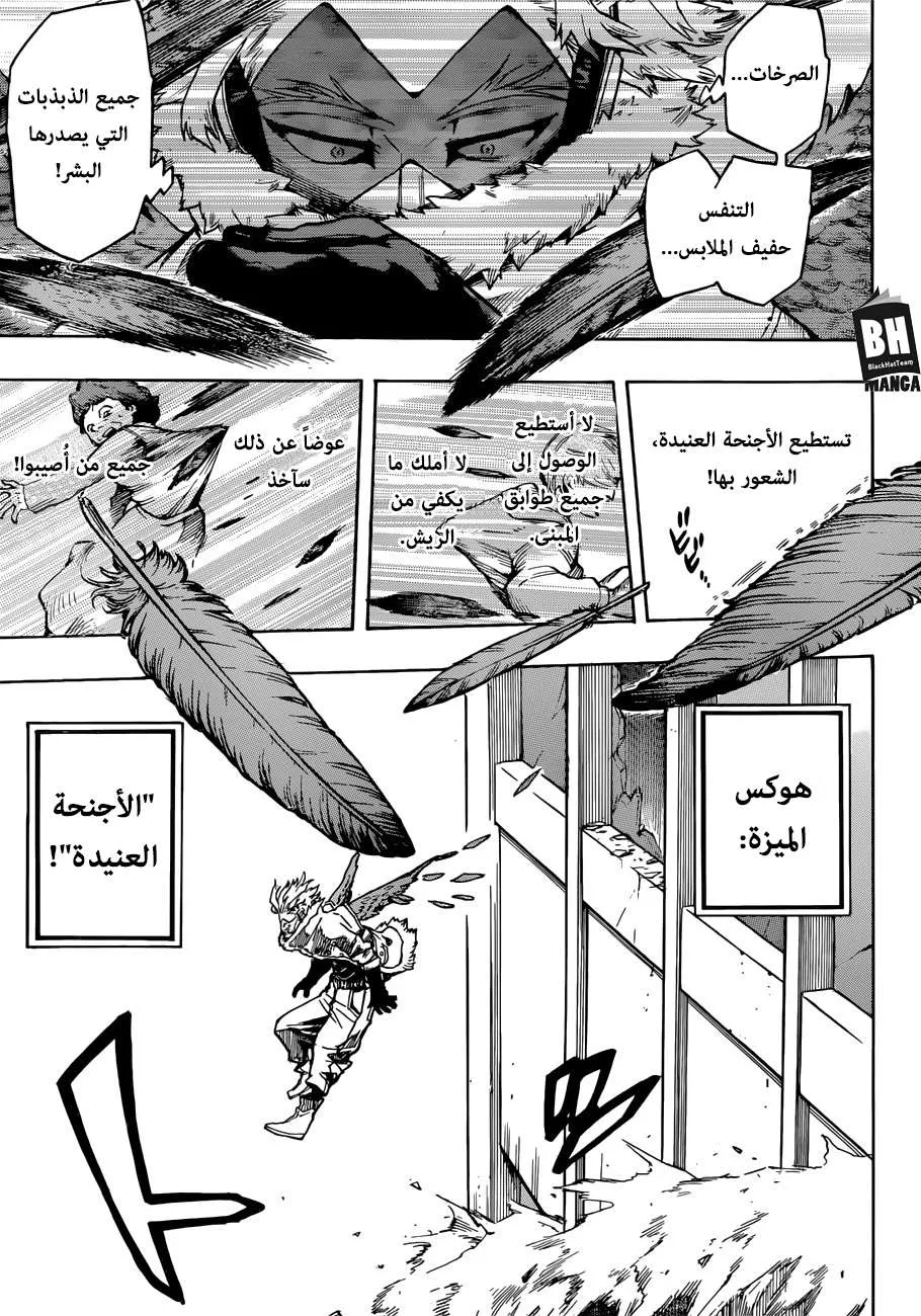Read boku no hero ar Manga Online