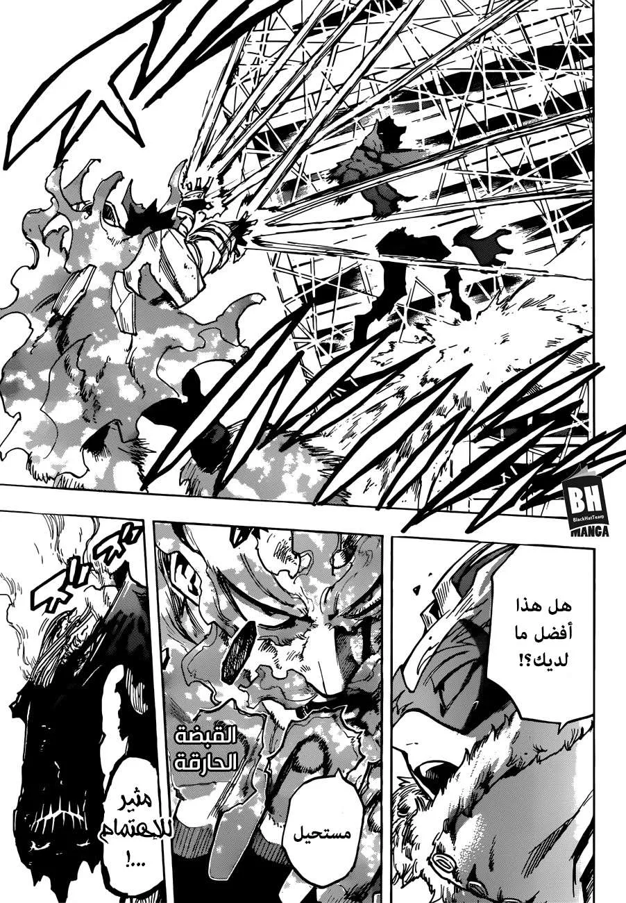 Read boku no hero ar Manga Online