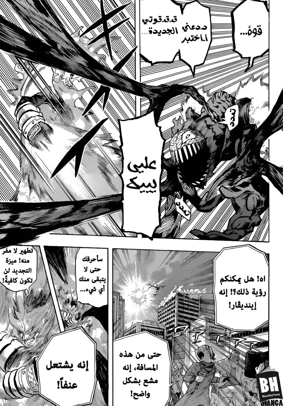 Read boku no hero ar Manga Online