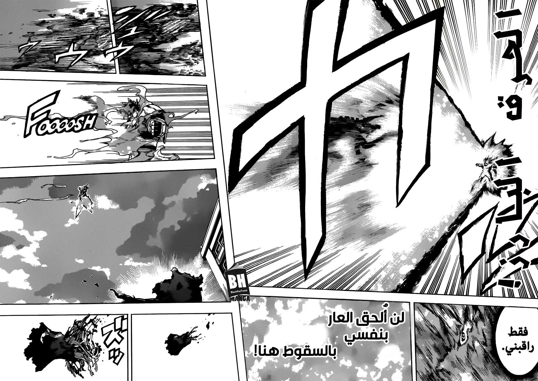 Read boku no hero ar Manga Online