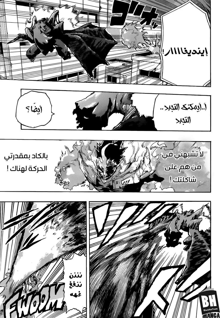 Read boku no hero ar Manga Online
