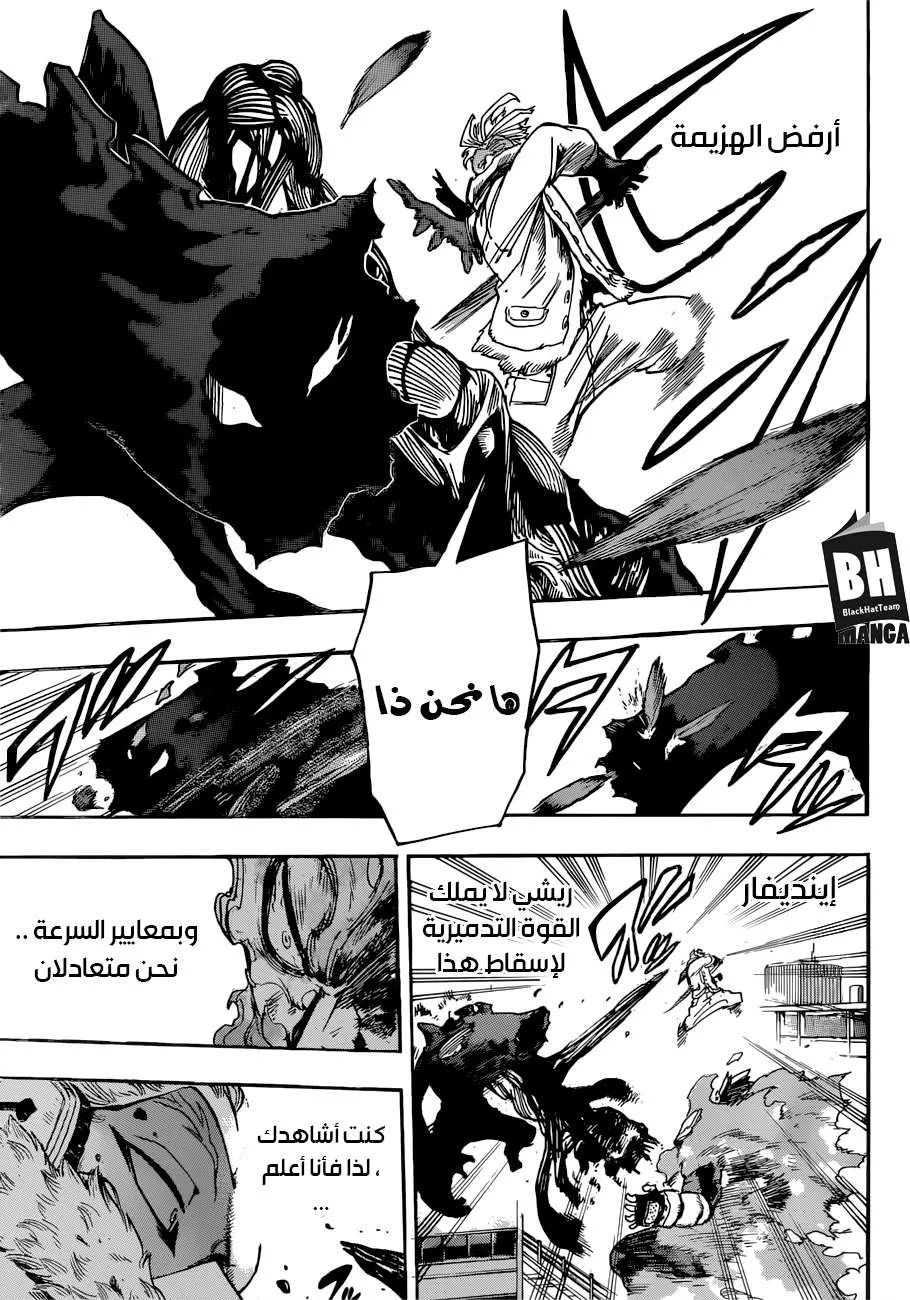 Read boku no hero ar Manga Online