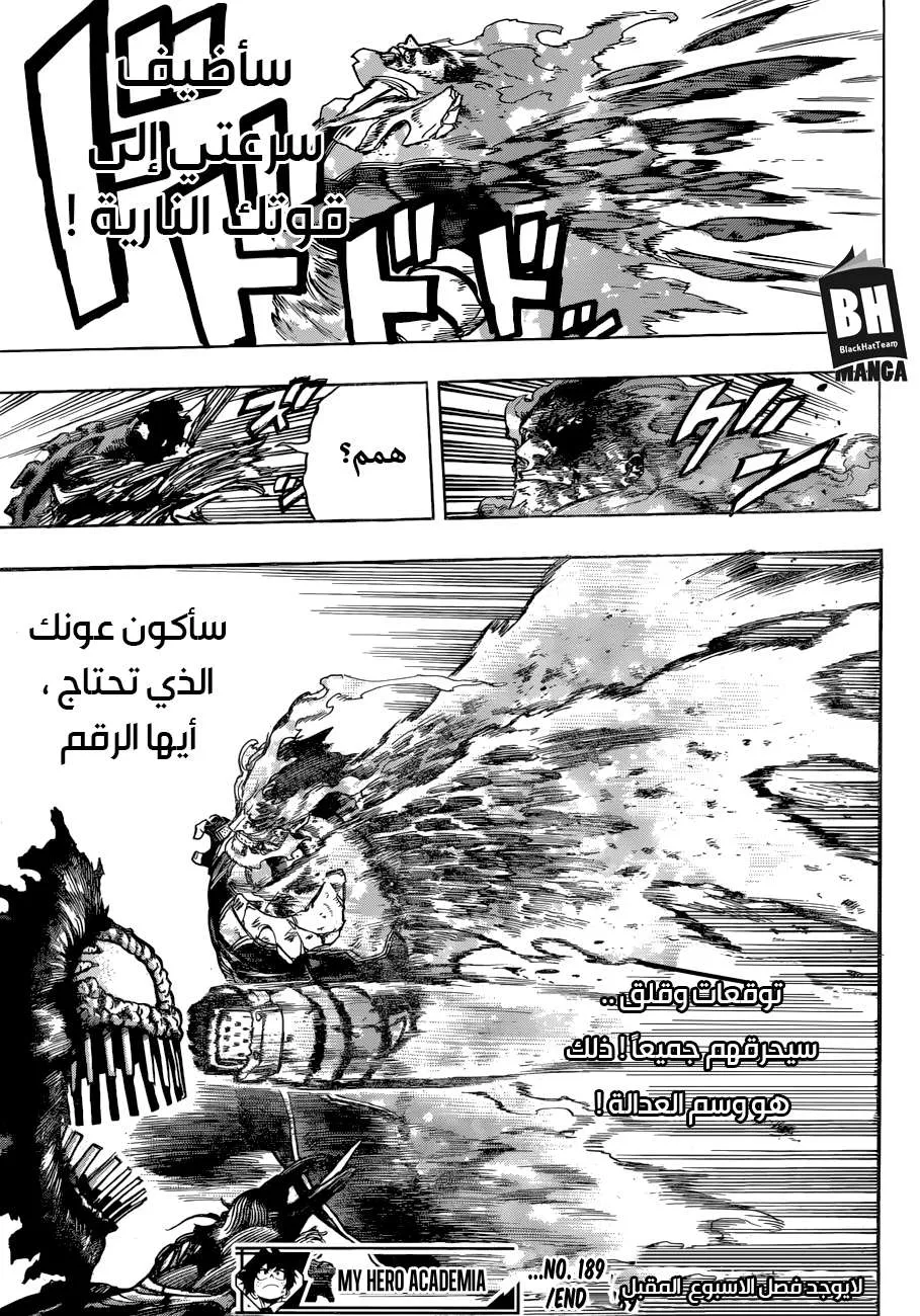 Read boku no hero ar Manga Online