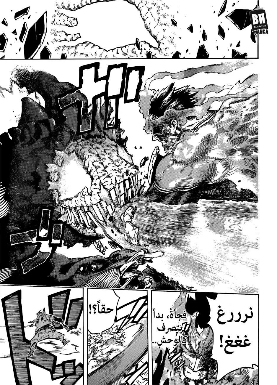Read boku no hero ar Manga Online