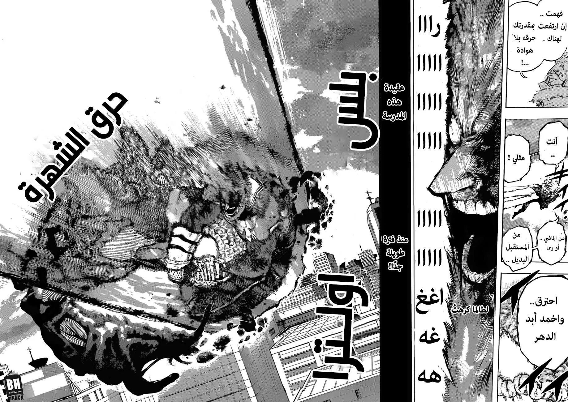 Read boku no hero ar Manga Online