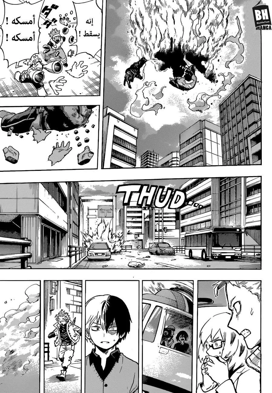 Read boku no hero ar Manga Online
