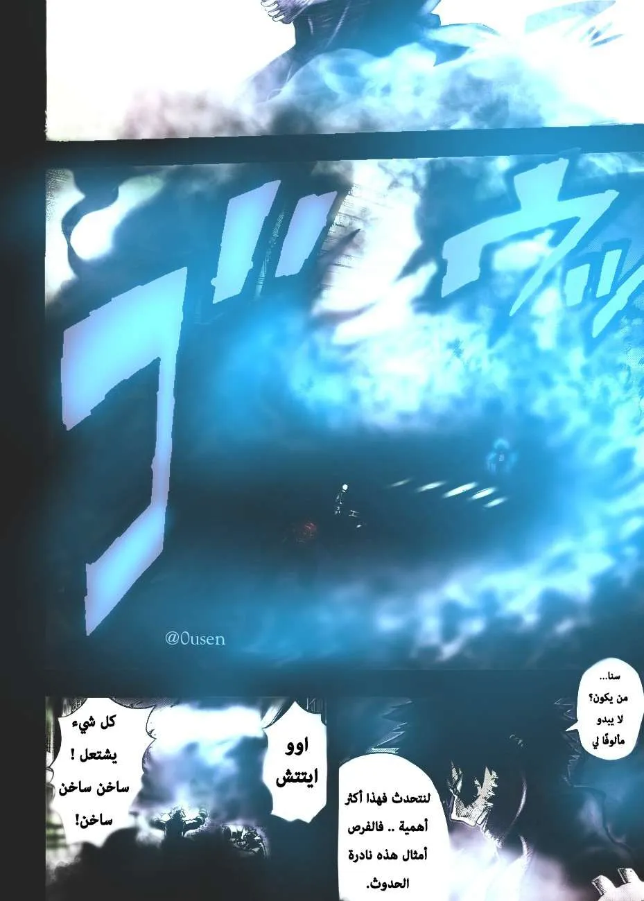 Read boku no hero ar Manga Online